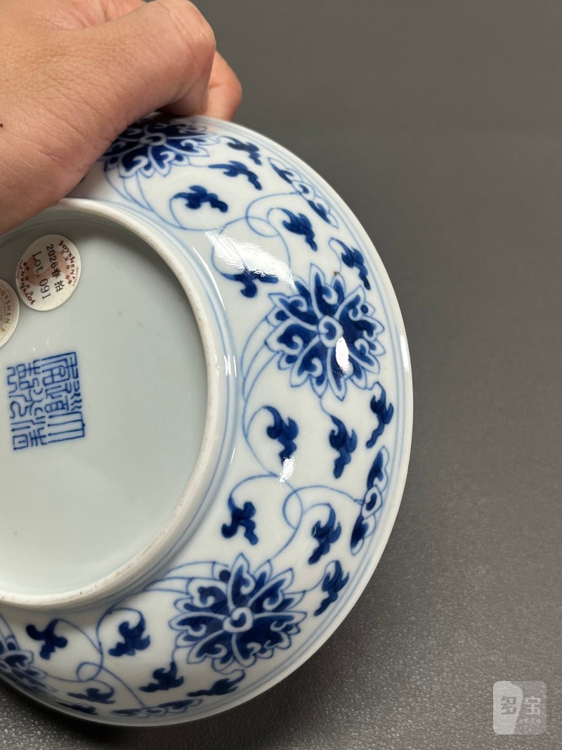 清道光 青花缠枝莲纹盘 - 图10